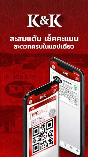 Play KK Superstore  and enjoy KK Superstore with UptoPlay
