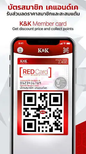 Play KK Superstore as an online game KK Superstore with UptoPlay