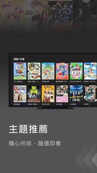 Play KKTV - 日劇 動漫 台劇 港劇 韓劇 強檔線上看 as an online game KKTV - 日劇 動漫 台劇 港劇 韓劇 強檔線上看 with UptoPlay