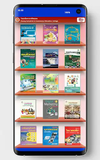 Play Klaengvec Digital Library  and enjoy Klaengvec Digital Library with UptoPlay