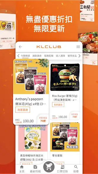 Play KL Club as an online game KL Club with UptoPlay