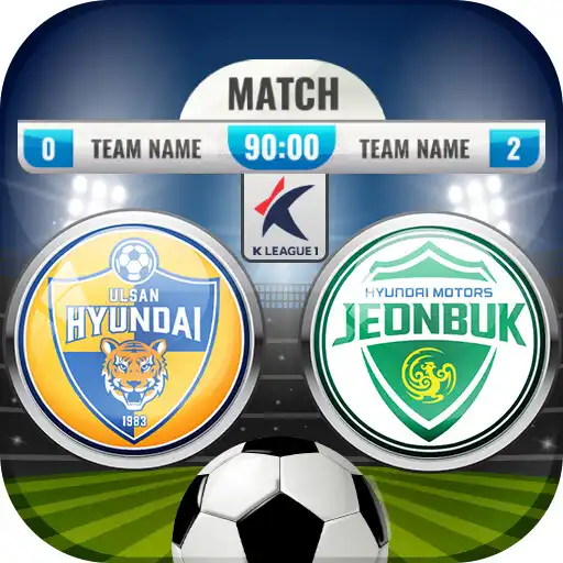 Play K League Soocer Game APK Play K League Soocer Game APK