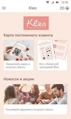 Play Kleo