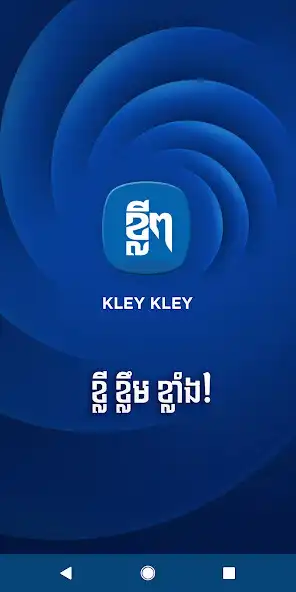 Play Kley Kley  and enjoy Kley Kley with UptoPlay