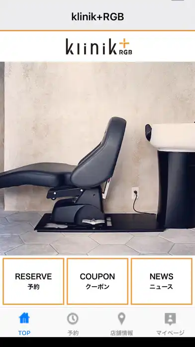 Play 美容室・ヘアサロン klinik+RGB（クリニーアールジー  and enjoy 美容室・ヘアサロン klinik+RGB（クリニーアールジー with UptoPlay