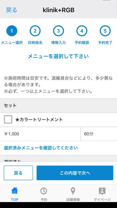 Play 美容室・ヘアサロン klinik+RGB（クリニーアールジー as an online game 美容室・ヘアサロン klinik+RGB（クリニーアールジー with UptoPlay