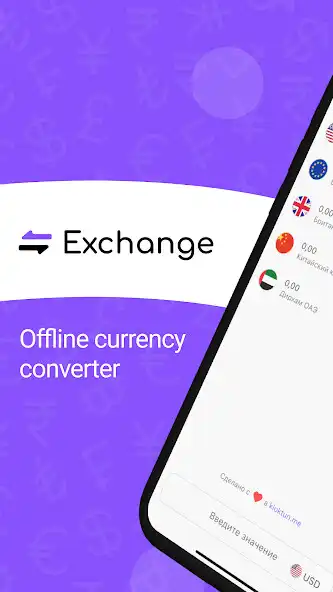 Play KLOKTUN Exchange  and enjoy KLOKTUN Exchange with UptoPlay