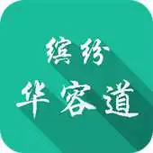 Free play online Klotski (Huarong Dao) APK