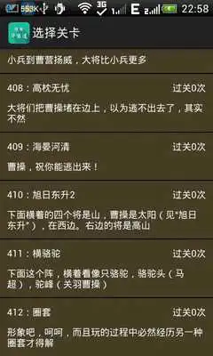 Play Klotski (Huarong Dao)