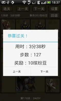 Play Klotski (Huarong Dao)