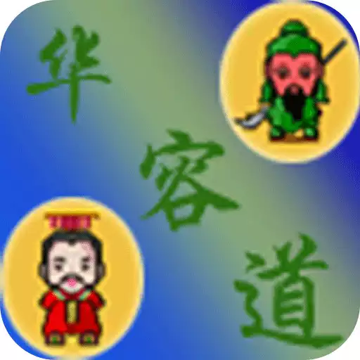 Free play online Klotski APK Free play online Klotski APK