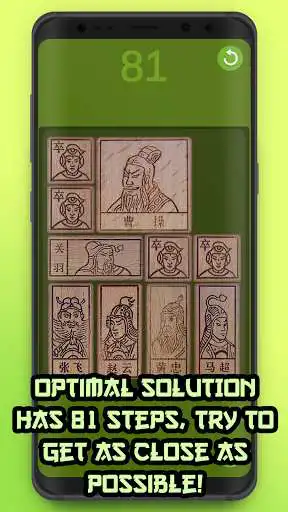 Play Klotski - Sliding Block Puzzle as an online game Klotski - Sliding Block Puzzle with UptoPlay