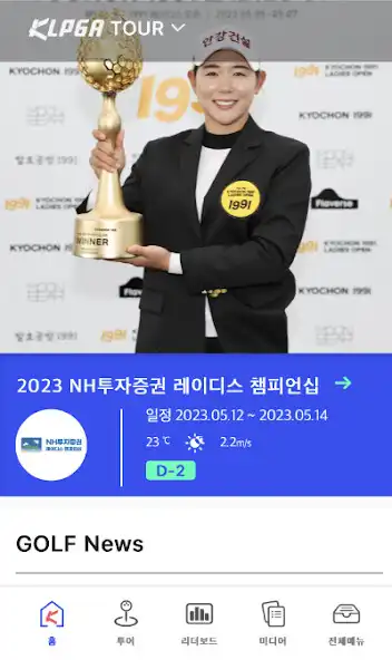 Play KLPGA TOUR  and enjoy KLPGA TOUR with UptoPlay