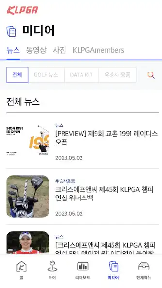 Play KLPGA TOUR as an online game KLPGA TOUR with UptoPlay