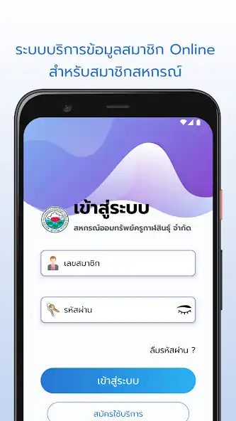 Play KLS Saving  and enjoy KLS Saving with UptoPlay