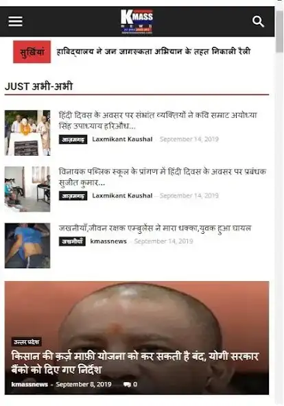 Play KmassNews  and enjoy KmassNews with UptoPlay