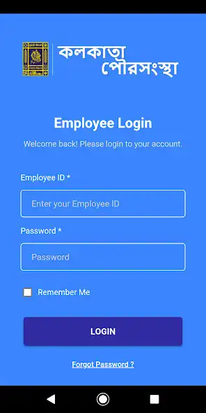 Play KMC Employee  and enjoy KMC Employee with UptoPlay