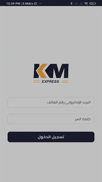 Play km Delivery as an online game online km Delivery with UptoPlay Play km Delivery as an online game km Delivery with UptoPlay