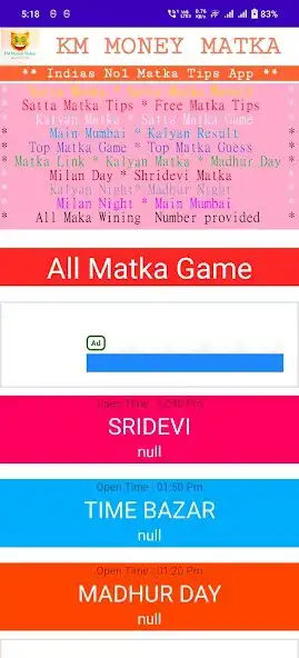 Play KM Money Matka  and enjoy KM Money Matka with UptoPlay