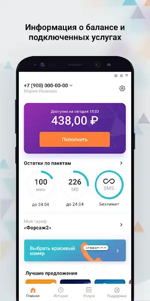 Play K-Mobile  and enjoy K-Mobile with UptoPlay