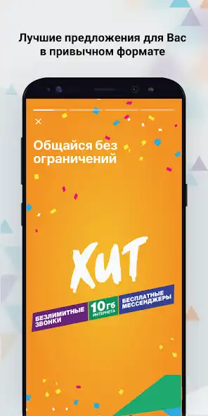 Play K-Mobile as an online game K-Mobile with UptoPlay