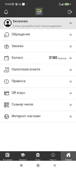 Play KMP PRO  and enjoy KMP PRO with UptoPlay