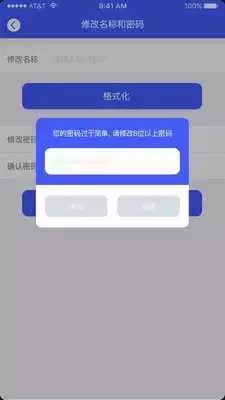 Play KMR