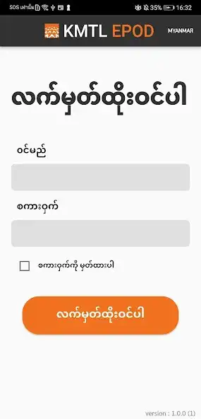 Play KMTL ePOD  and enjoy KMTL ePOD with UptoPlay