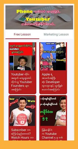 Play KMV Marketing as an online game KMV Marketing with UptoPlay