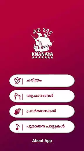 Play KNANAYA
