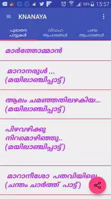 Play KNANAYA