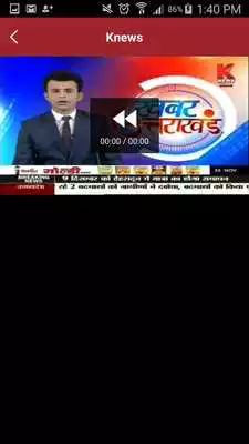 Play Knews- hindi news app