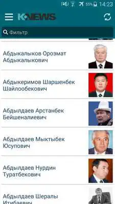 Play K News