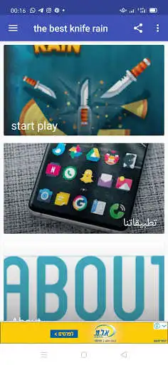 Play Knife game song  and enjoy Knife game song with UptoPlay