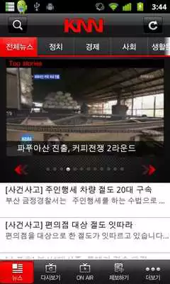 Play KNN