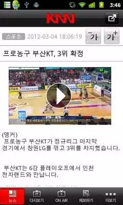 Play KNN