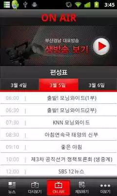 Play KNN