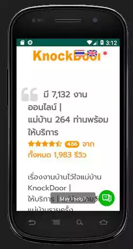 Play KnockDoor  and enjoy KnockDoor with UptoPlay