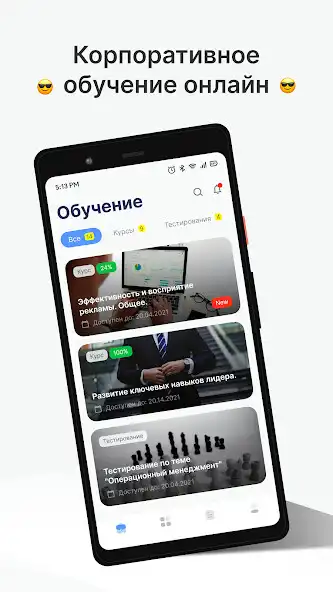 Play Knomary Learn  and enjoy Knomary Learn with UptoPlay