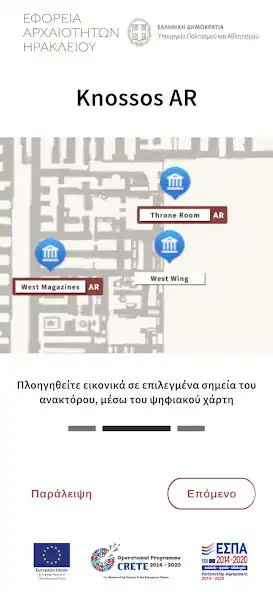 Play Knossos Palace AR as an online game online Knossos Palace AR with UptoPlay Play Knossos Palace AR as an online game Knossos Palace AR with UptoPlay