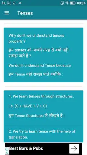 Play Know English as an online game Know English with UptoPlay