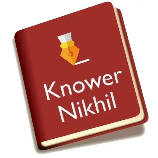 Play Knower Nikhil - GK Pdf, Question paper  job alert APK