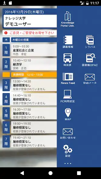 Play KnowledgePortal 体験版 as an online game online KnowledgePortal 体験版 with UptoPlay Play KnowledgePortal 体験版 as an online game KnowledgePortal 体験版 with UptoPlay