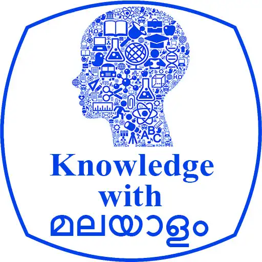 Play Knowledge with Malayalam APK Play Knowledge with Malayalam APK