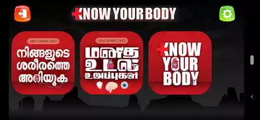 Play Know Your Body  and enjoy Know Your Body with UptoPlay
