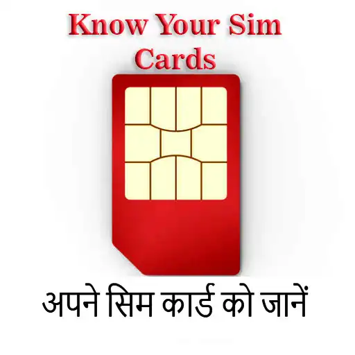 Play Know Your Sim Cards APK