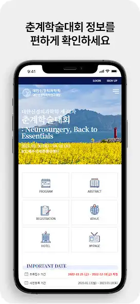 Play KNS2023-S as an online game KNS2023-S with UptoPlay