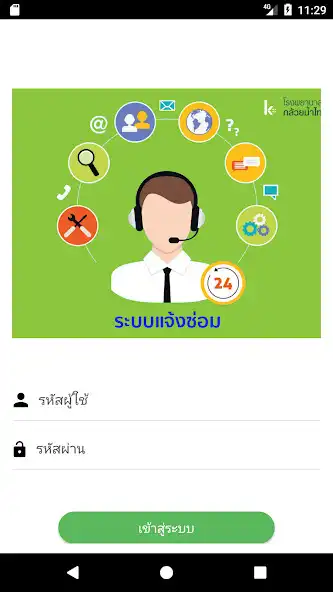 Play KNT Hotline  and enjoy KNT Hotline with UptoPlay