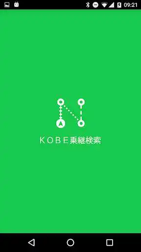 Play KOBE Transit Search  and enjoy KOBE Transit Search with UptoPlay