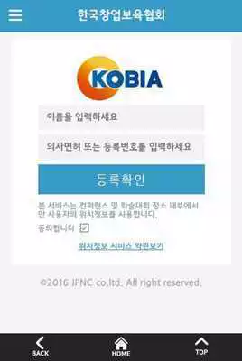 Play KOBIA-Edu